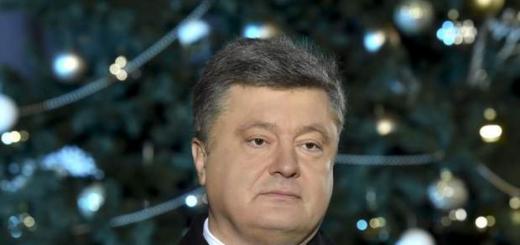 «Изгой и попрошайка»: украинцы высмеяли новогоднее поздравление Порошенко